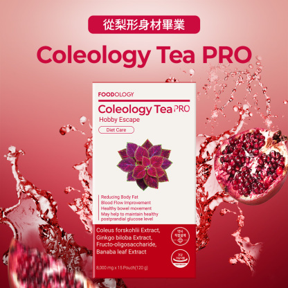[FOODOLOGY X Yan生&鏽婷的耍廢宇宙] 1個月無壓瘦身組合